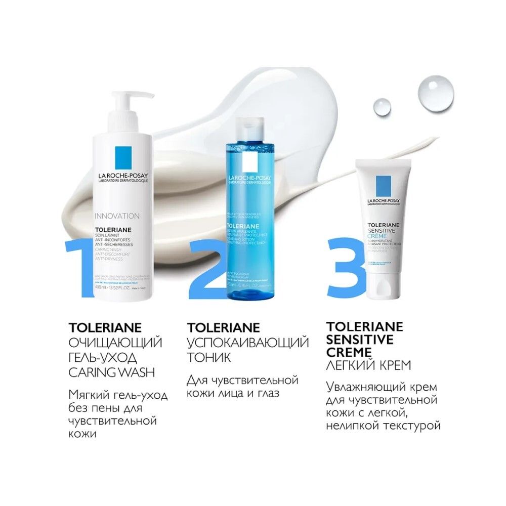 La Roche-Posay Toleriane Успокаивающий тоник, 200 мл