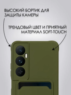 Чехол на Realme C65