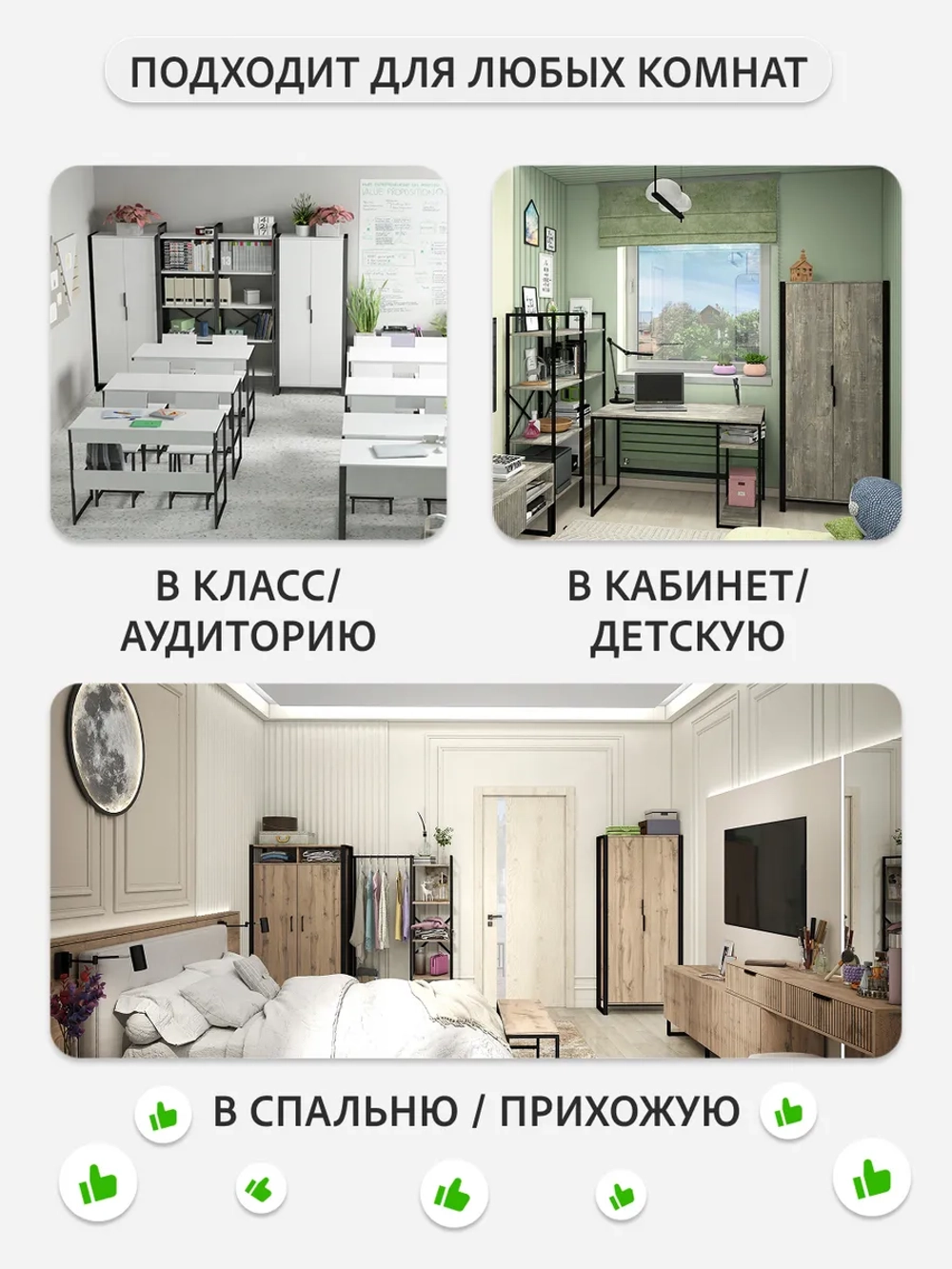 Шкаф для одежды DENDI loft
