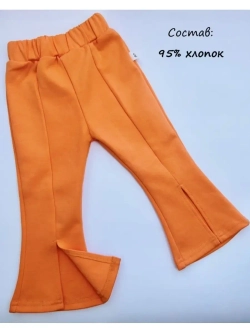 Брюки клеш