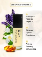 Туалетная вода для мужчин "FORMULA SEXY #5" (с феромонами) 30мл Россия