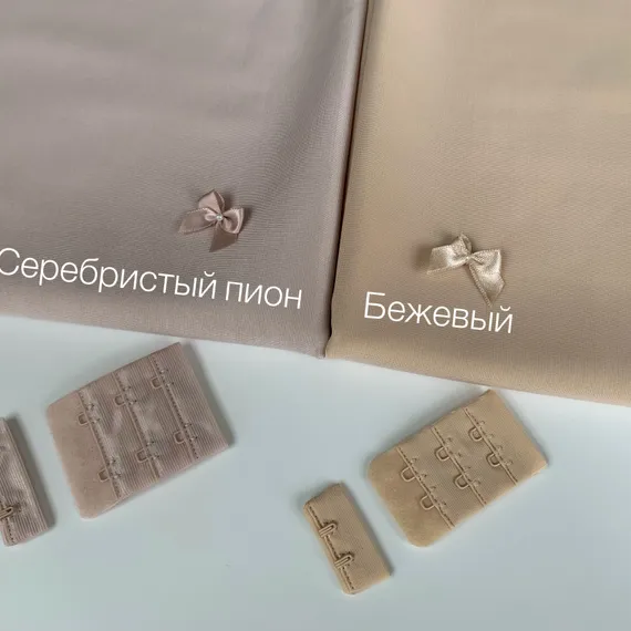 Ткань бельевая утягивающая, бежевая (цв. 126), Lauma