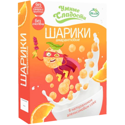 ШАРИК АПЕЛЬСИН