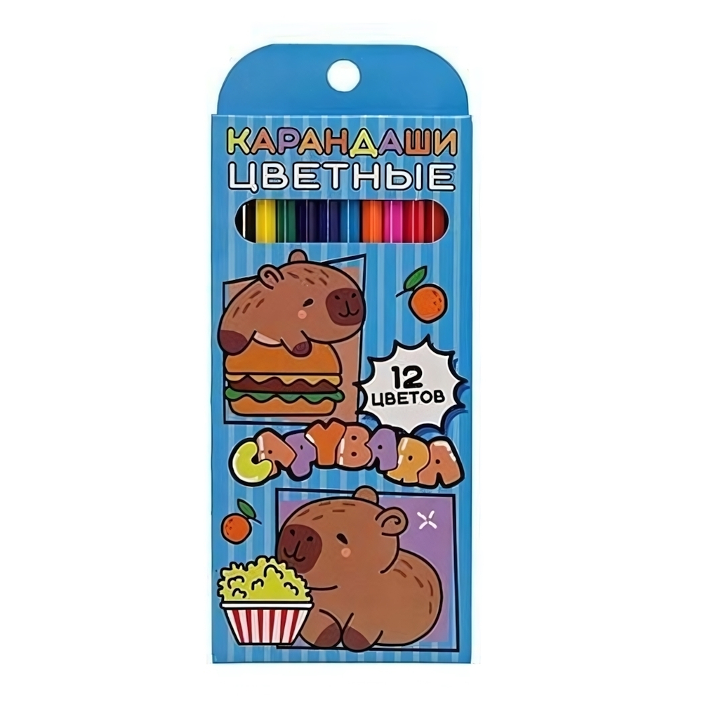 Карандаши 12цв. "Капибара" пластиковые, 177мм. шестигранный корпус, в коробка (Центрум)
