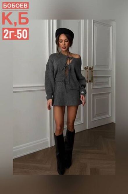 Костюм 50355169 Fabrika