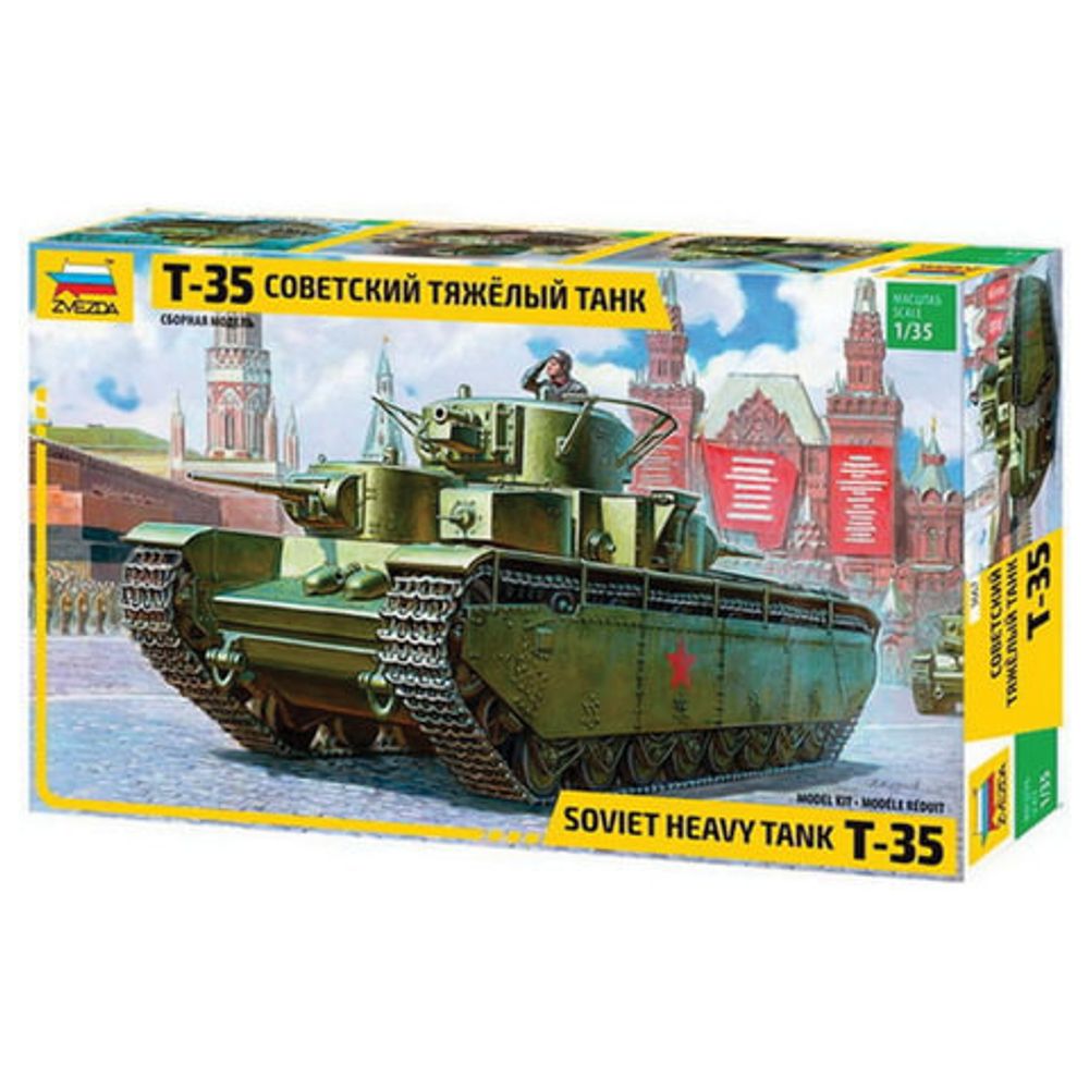 Модель для склеивания ТАНК "Тяжелый советский Т-35", масштаб 1:35, ЗВЕЗДА, 3667