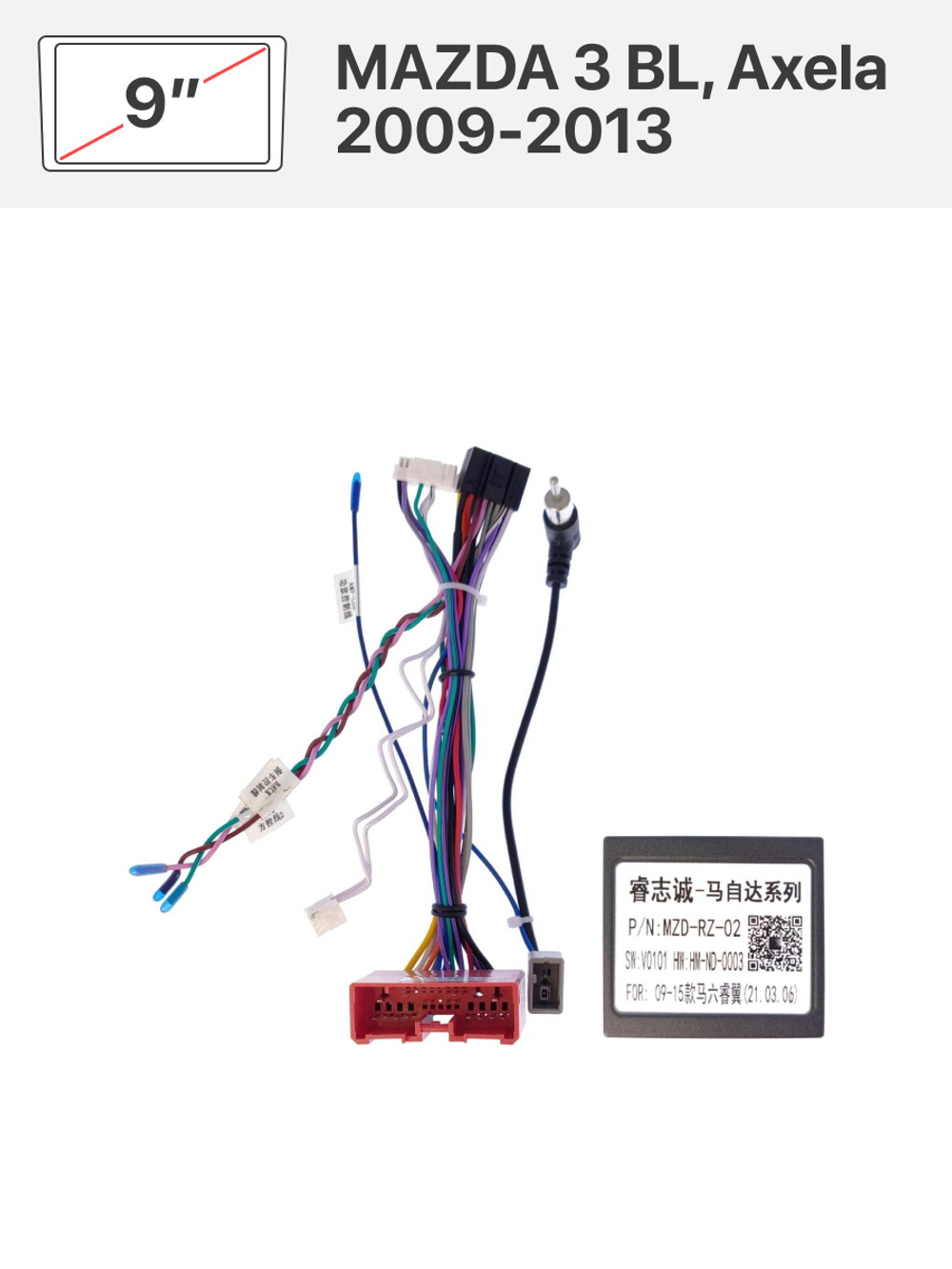 Переходная рамка и комплект проводов для MAZDA 3 BL, Axela 2009-2013
