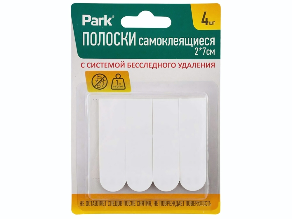 Полоски самоклеящиеся 4шт 2*7см нагрузка до 1кг