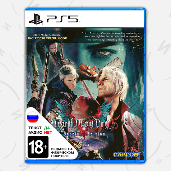 Игра Devil May Cry 5 - Special Edition (PS5, русские субтитры)