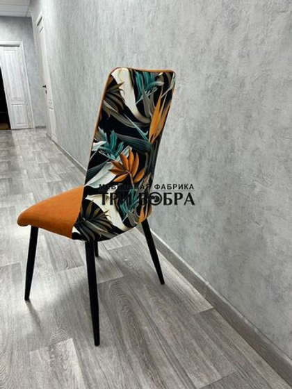 Стул "Тропик"