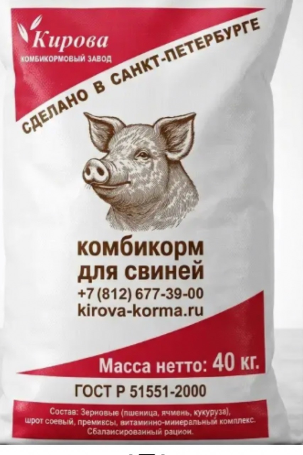 Комбикорм СКК‑58 для откорма свиней до жирных кондиций, 40 кг в Ропше, Аннино, на Софийской.
