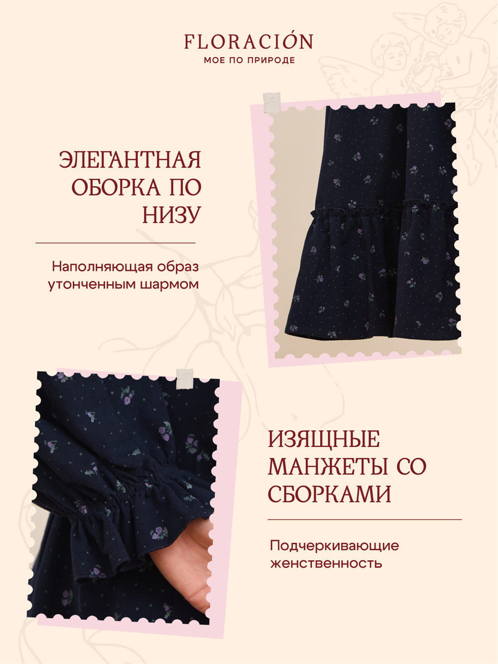 Платье на завязках