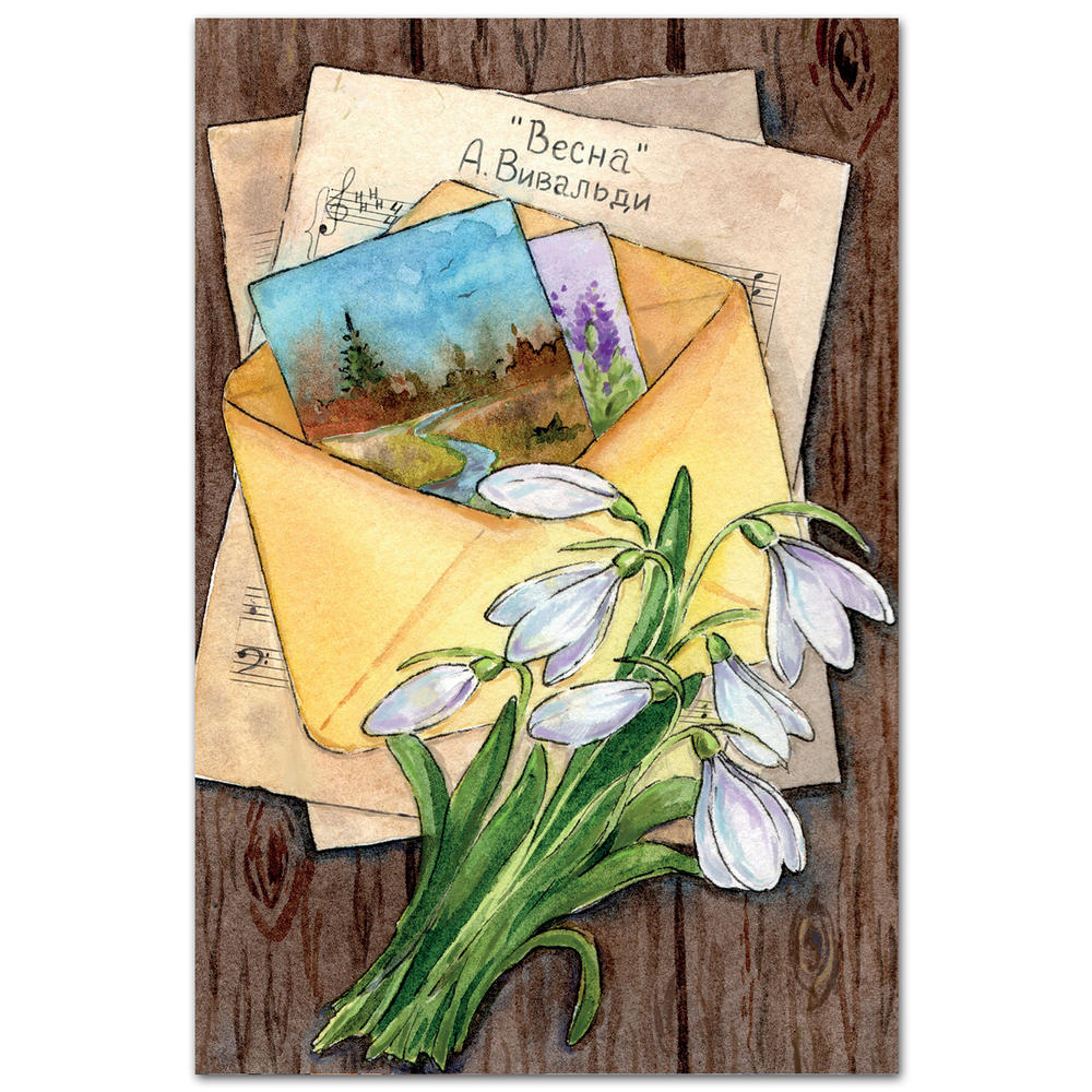 Весна Вивальди