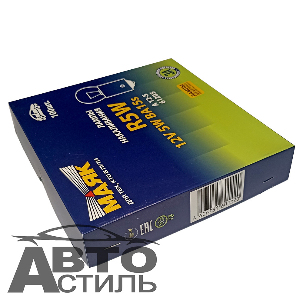 Автолампа  Р 12- 5 (R5W) габарит (BA15s) Маяк #61205