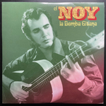 El Noy ‎– La Bomba Gitana 2LP (Испания 2016г.)