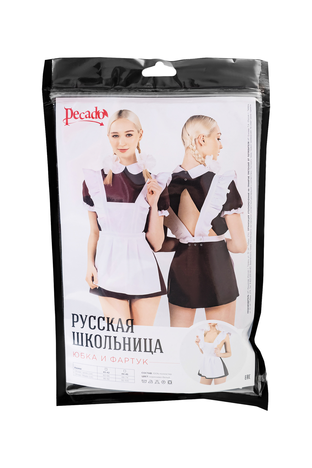 Нижняя часть костюма «Русская школьница», Pecado BDSM, юбка, фартук, коричнево-белый, 44-46