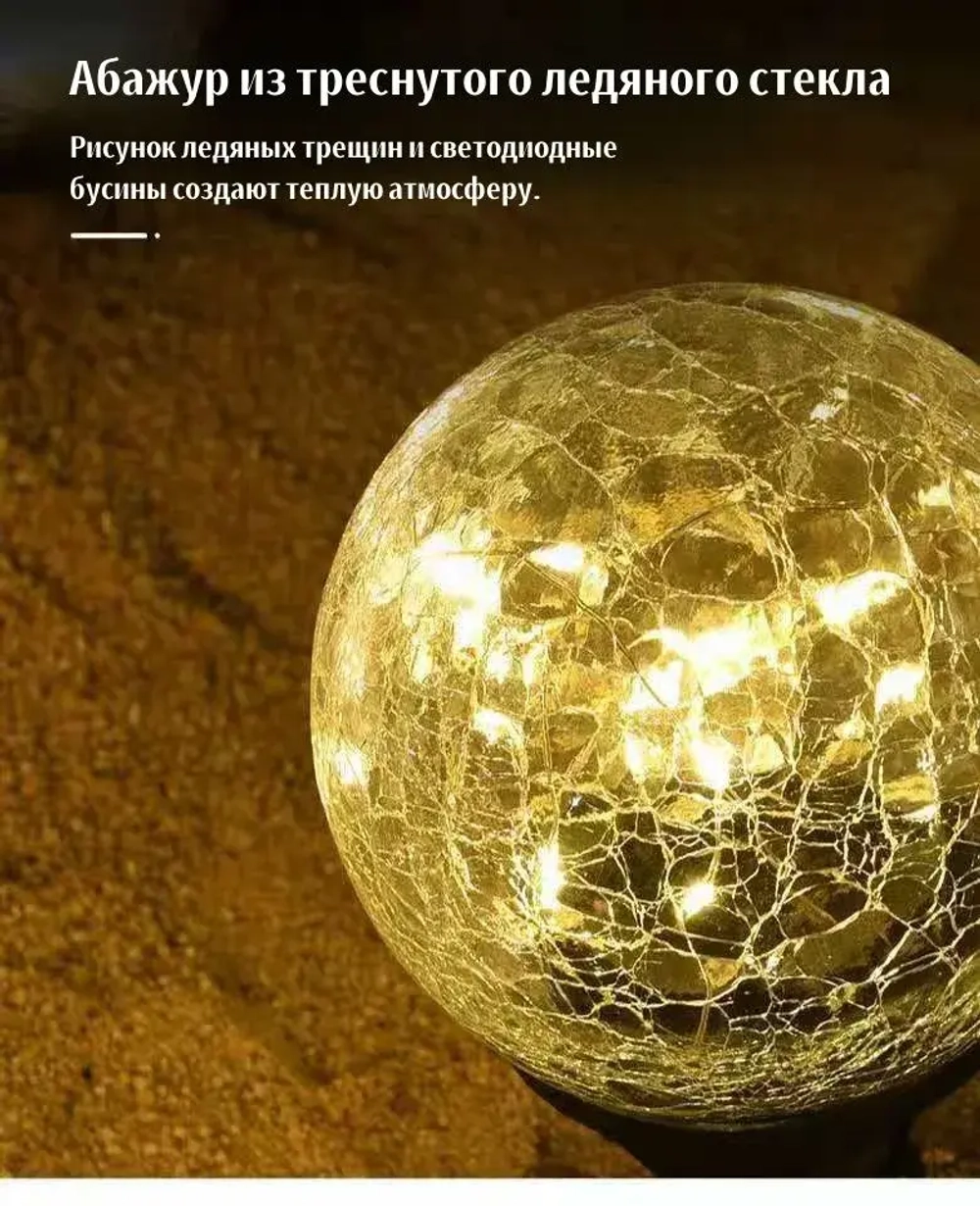 Уличный светильник, LED, количество ламп:20шт
