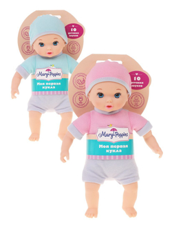 Пупс Моя первая кукла