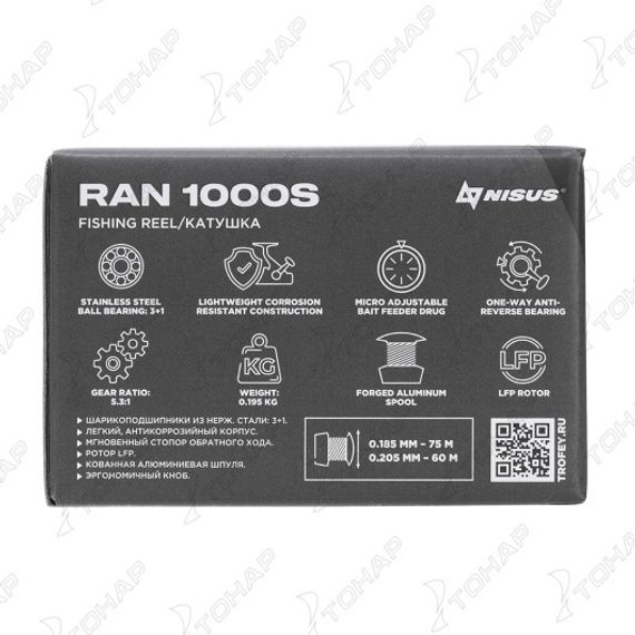 Катушка RAN 1000S (N-R-QD1000S) Nisus