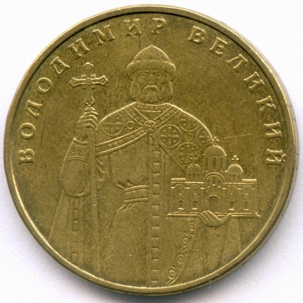 1 гривна 2006 год. Украина. VF-XF