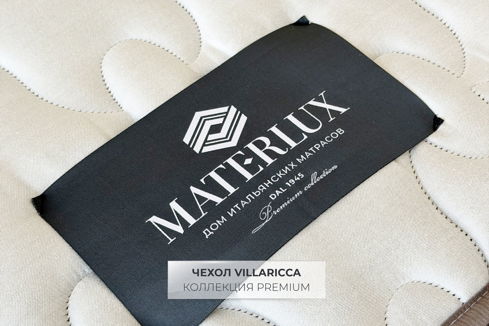 Матрас MaterLux CASA IDEALE (КАЗА ИДЕАЛЕ)