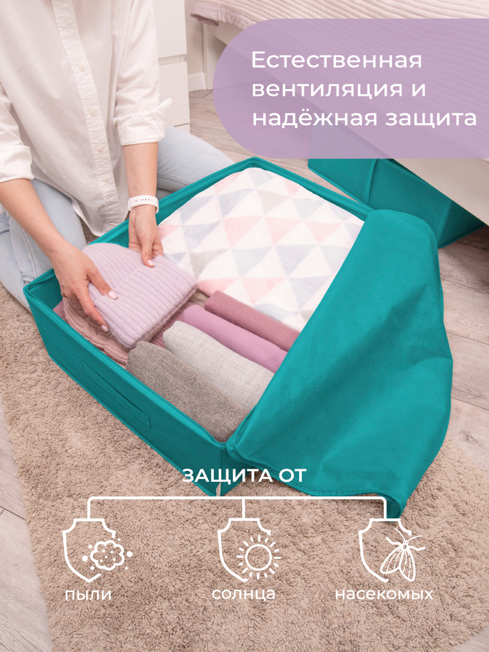 Кофр для хранения вещей 71х51х18 см, Милан