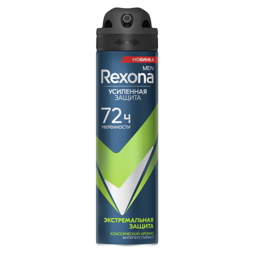 Rexona Дез-спрей МУЖ Экстремальная защита 150мл. *6 / 396 / 3168 /