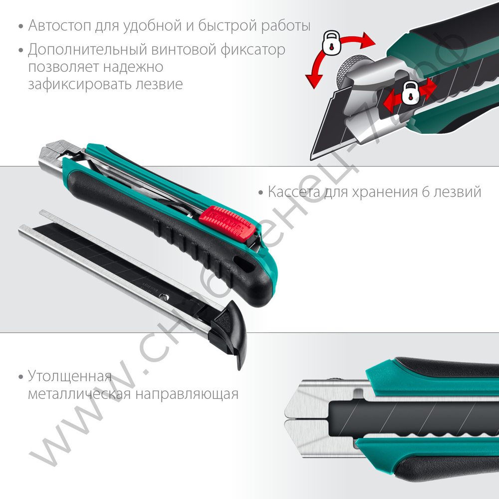 KRAFTOOL Uni, 18 мм, нож с сегментированным лезвием, Pro (09193)