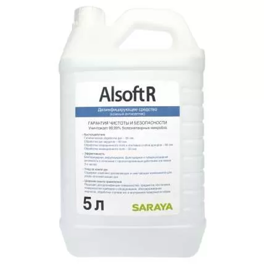 Алсофт Р кожный антисептик 5 л
