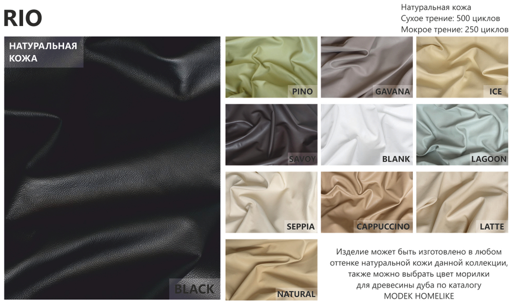 Оттоманка PEBBLE leather