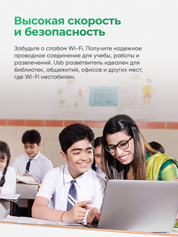 USB 2.0 LAN-адаптер VegGieg с хабом 3×USB | RJ45 100 Мбит/с | RTL-8152B+8836A | Без драйверов