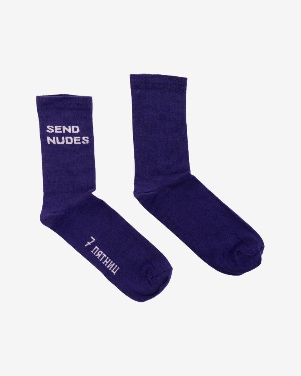 Носки 7 пятниц Send Nudes фиолетовые