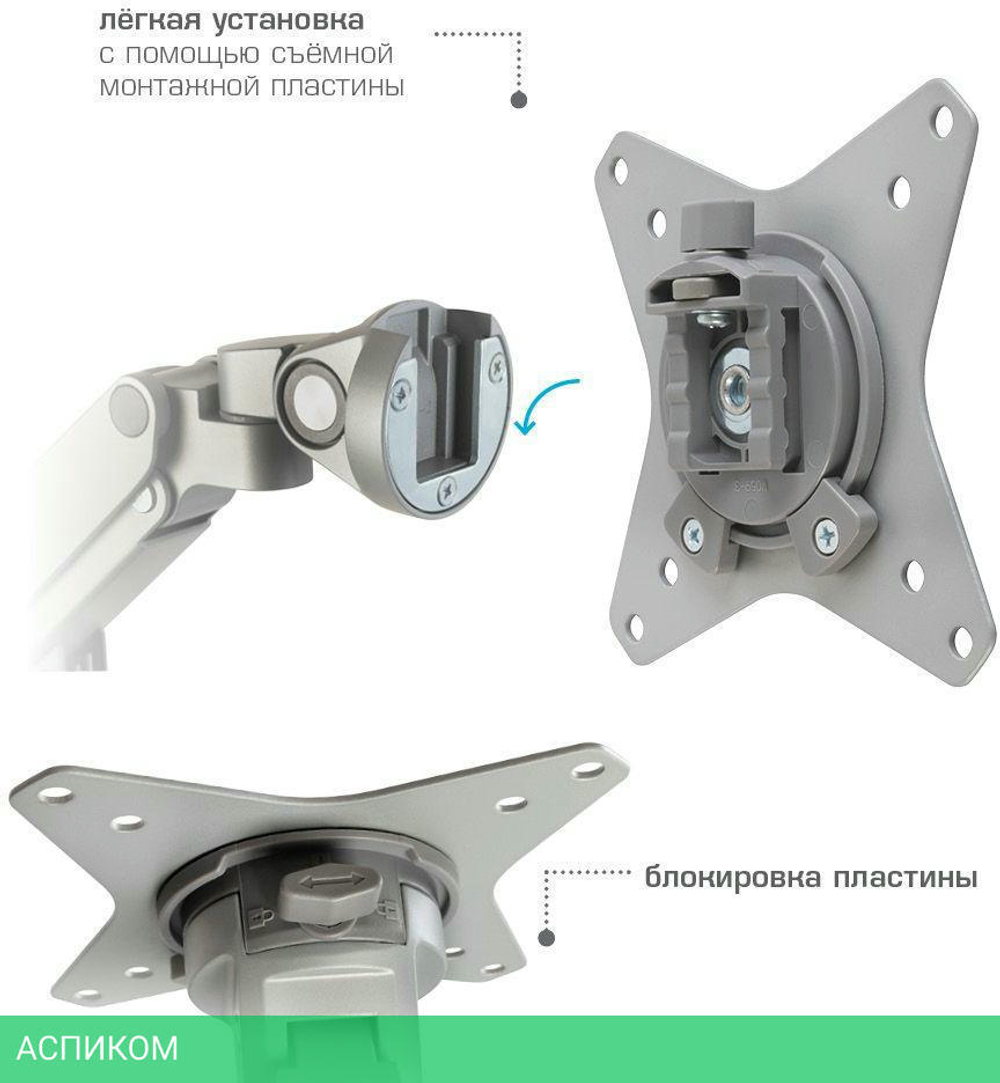 Кронштейн Arm Media LCD-T35 серебристый (90392)