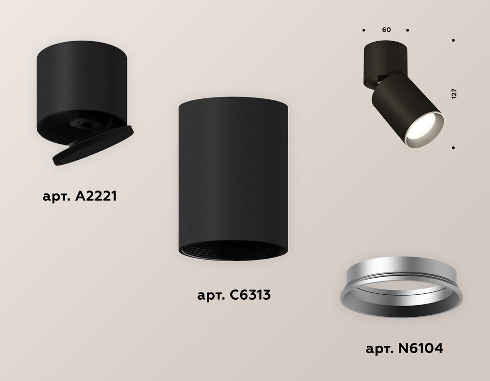 Ambrella Комплект накладного поворотного светильника Techno XM6313031