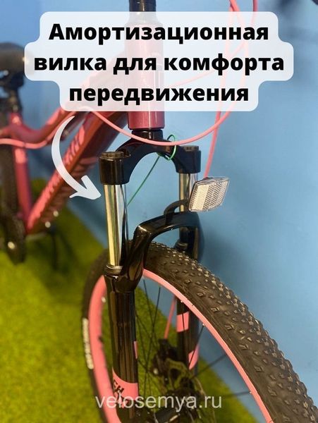 Велосипед для девочек подростковый 24 дюйма TT Elis