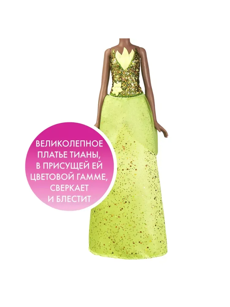 Кукла Принцесса Диснея Hasbro Тиана