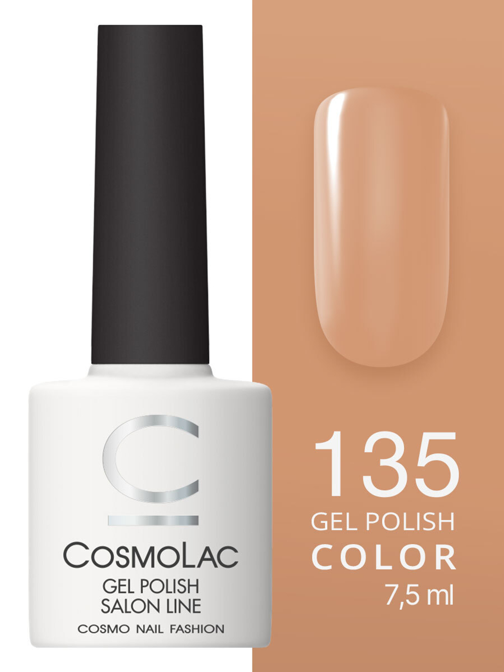 Cosmolac Гель-лак/Gel polish №135 Жгучий латино 7,5 мл