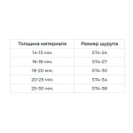 Косой шуруп ST4-27 (100 шт.)
