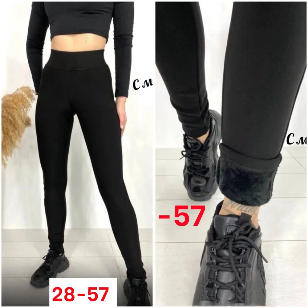 Легинсы 50352600 Fabrika