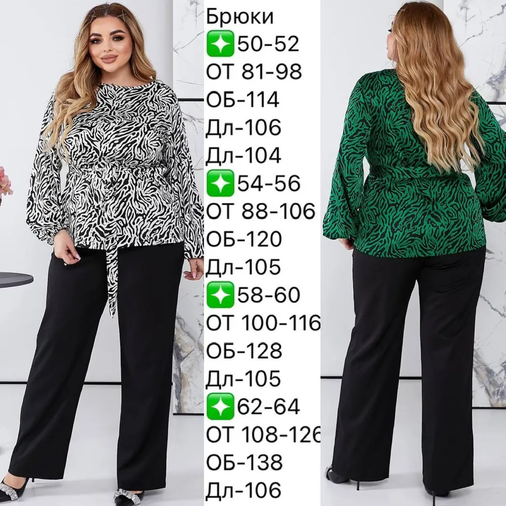 Блузка УК-603/2-2 Fabrika