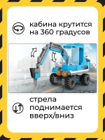 3D конструктор Буровая установка