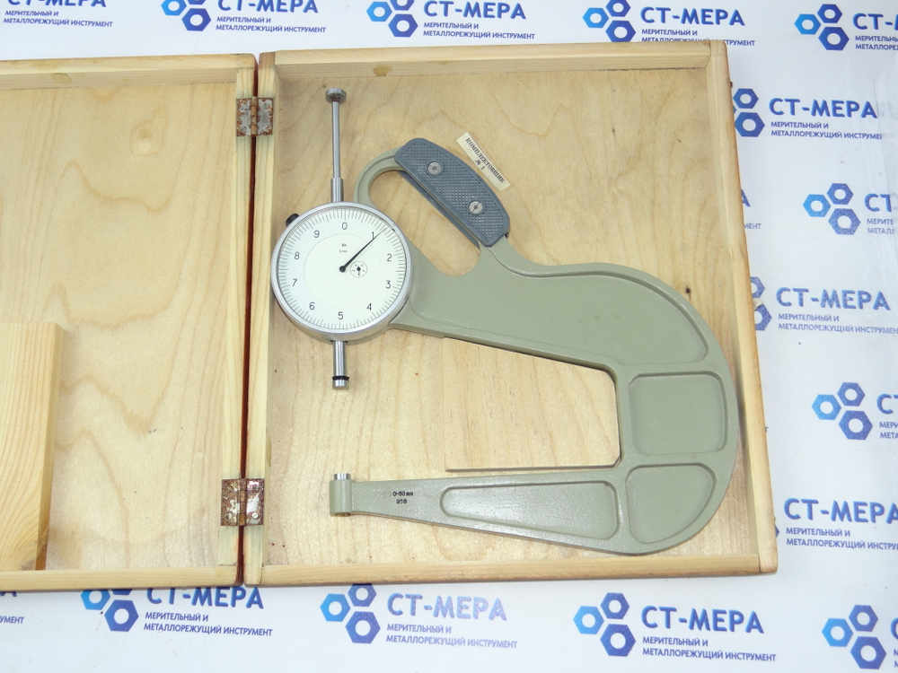 Толщиномер ТР-50-160Б (0-50мм.) Цена деления 0.1мм. ГОСТ 11358-89