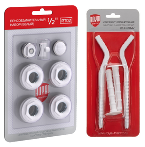 Присоединительные наборы и кронштейны Royal Thermo