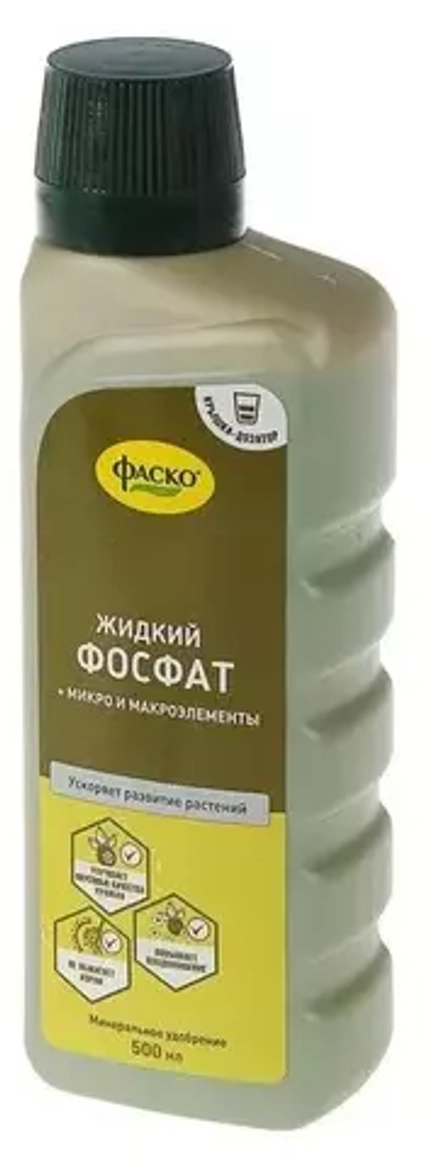 Удобрение ФАСКО Фосфат, 0.5 л