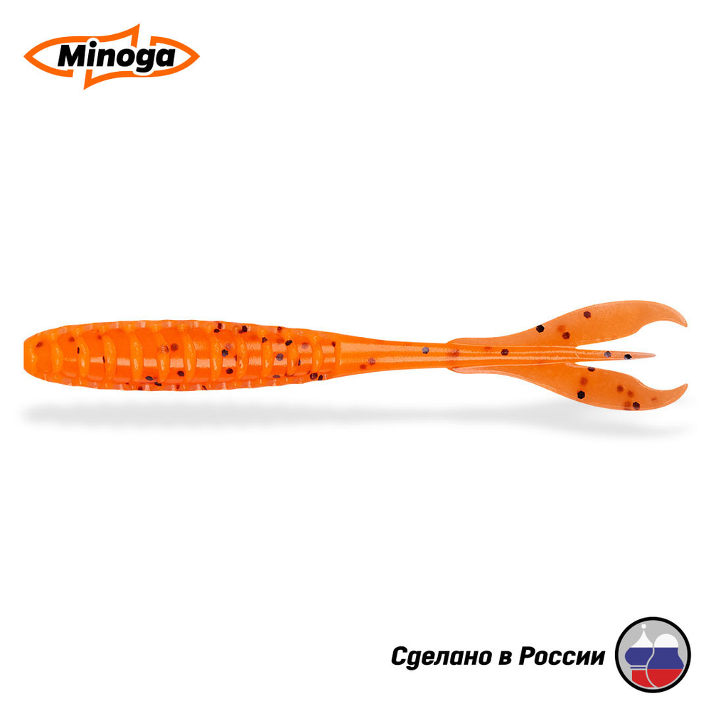 Силиконовая приманка "Minoga" PULSAR 2,0"(10шт) 50мм, 0,37гр, цвет 023