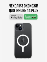 Прозрачный чехол MOFT Snap Case на айфон 14 Plus / iPhone 14 Plus
