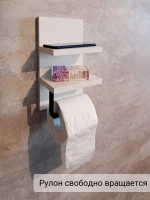 Держатель для туалетной бумаги с полками