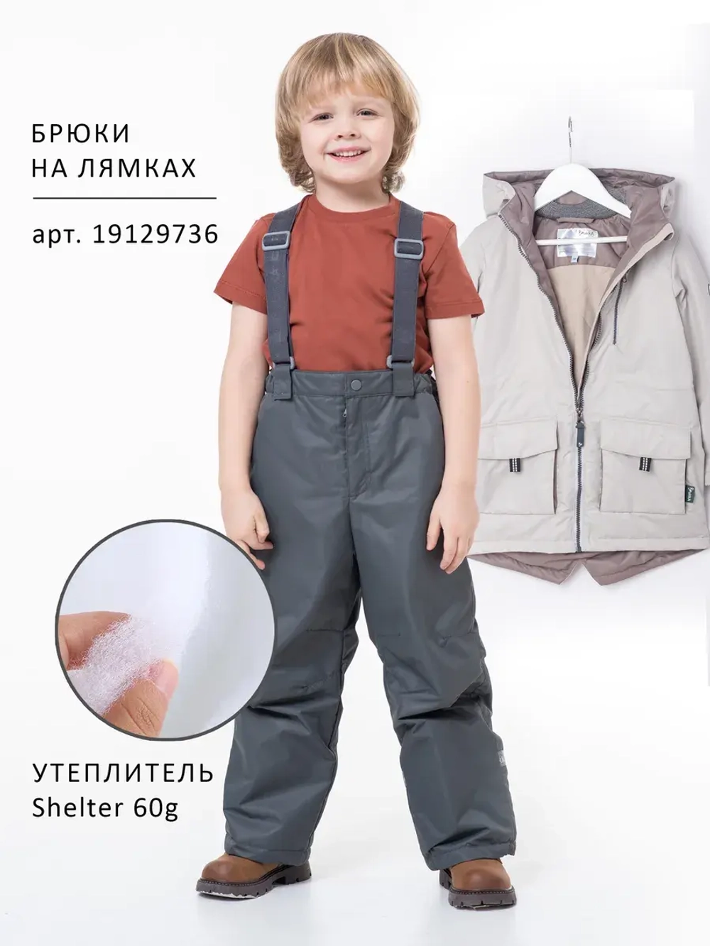 Куртка парка демисезонная мембрана