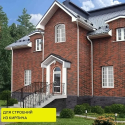 Гидрофобизатор, водоотталкивающая термостойкая пропитка по камню CERTA "Насыщенный камень", полуматовая, прозрачная, для камня, кирпича, бетона 0,9 л 0.8 кг