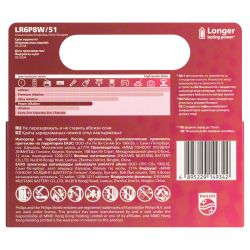 Батарейки Philips LR6P8W/51 АА алкалиновые 1,5v 8 шт. LR6-8BL Power